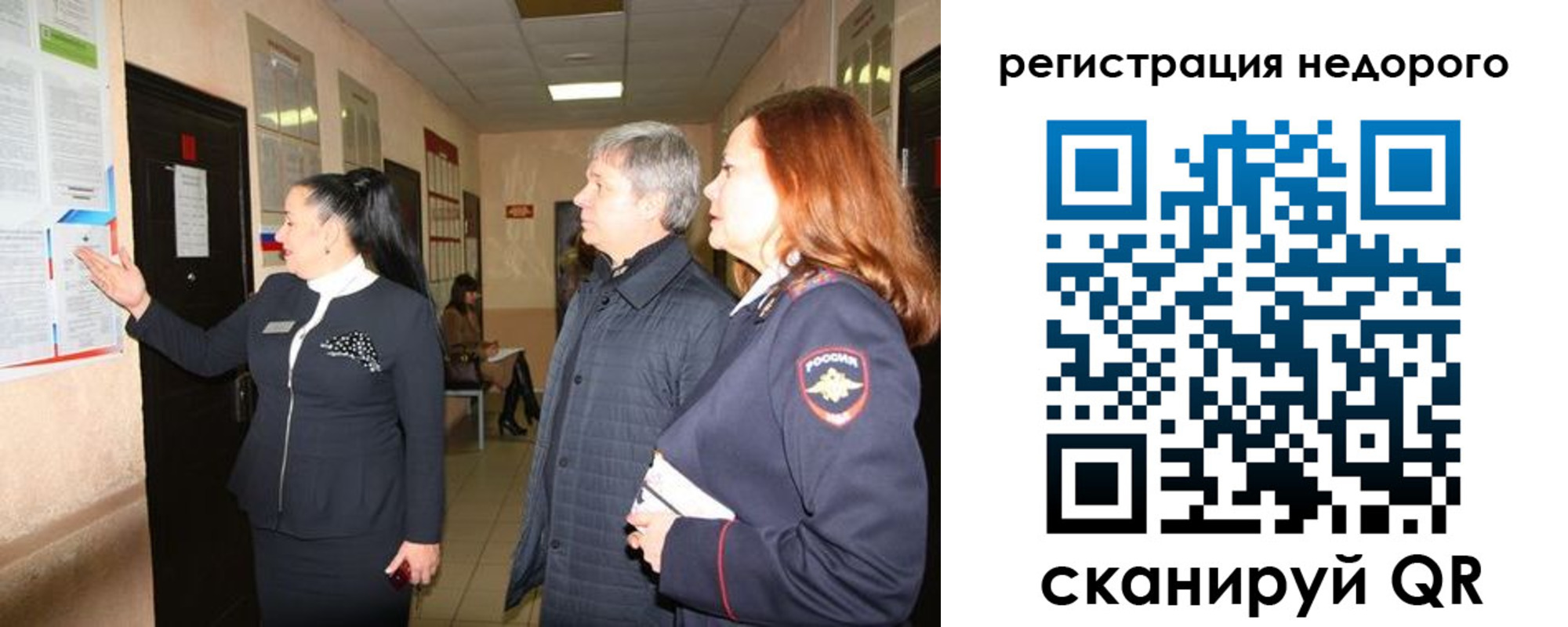 прописка для военкомата в Всеволожске