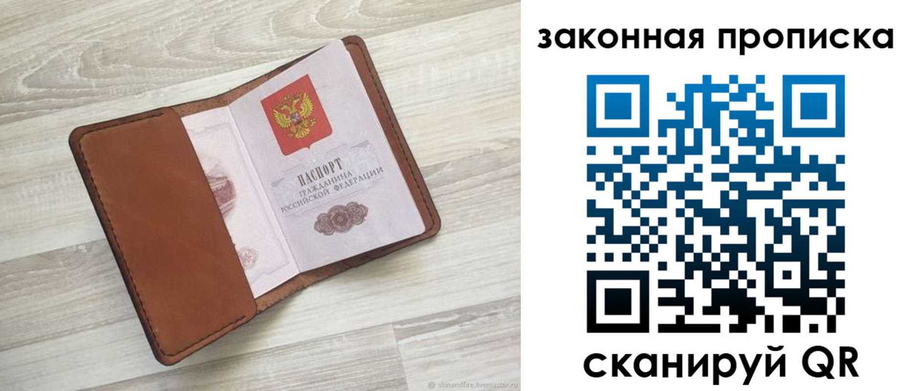пропишу в квартире в Всеволожске