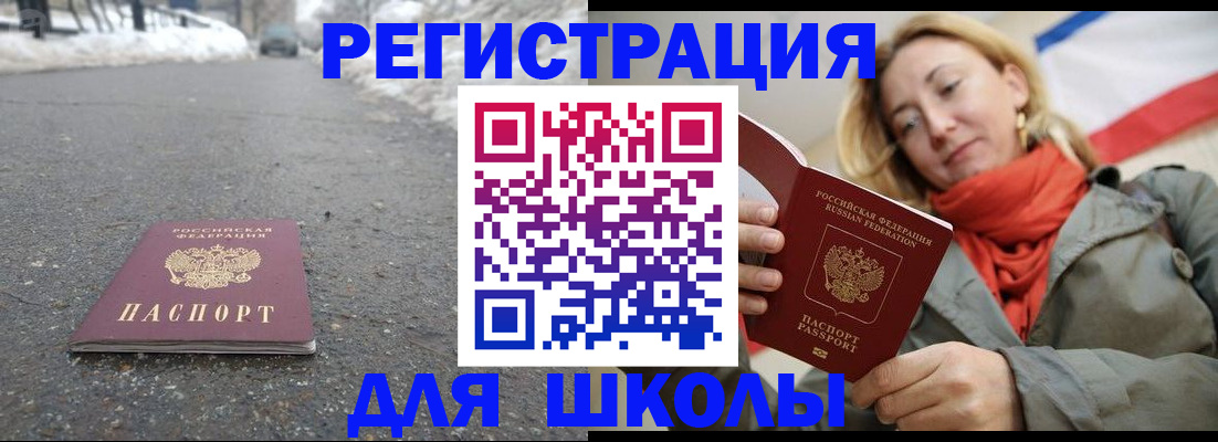 временная регистрация адрес в Всеволожске