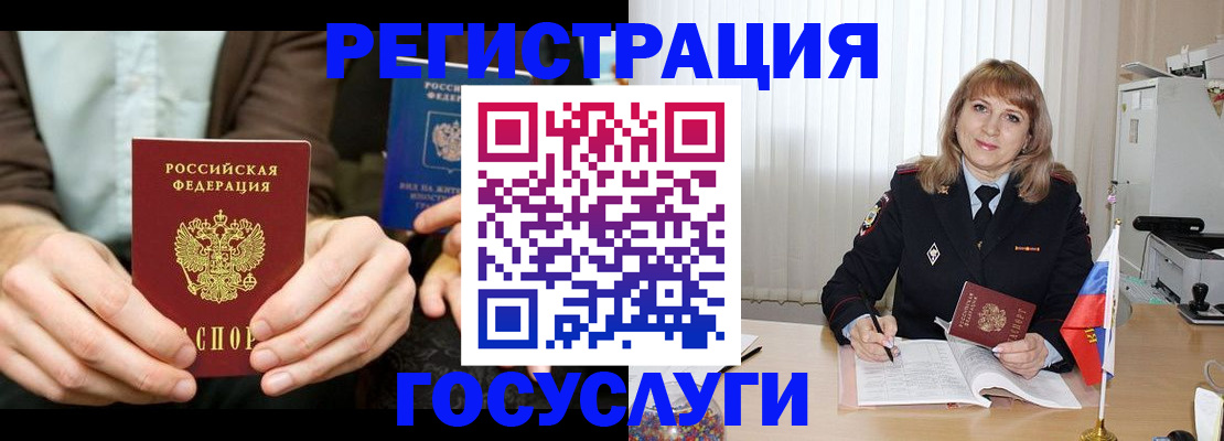 купить прописку в Всеволожске