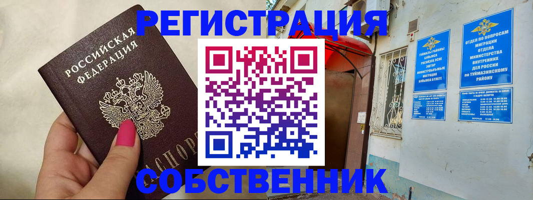 регистрация для школы в Всеволожске