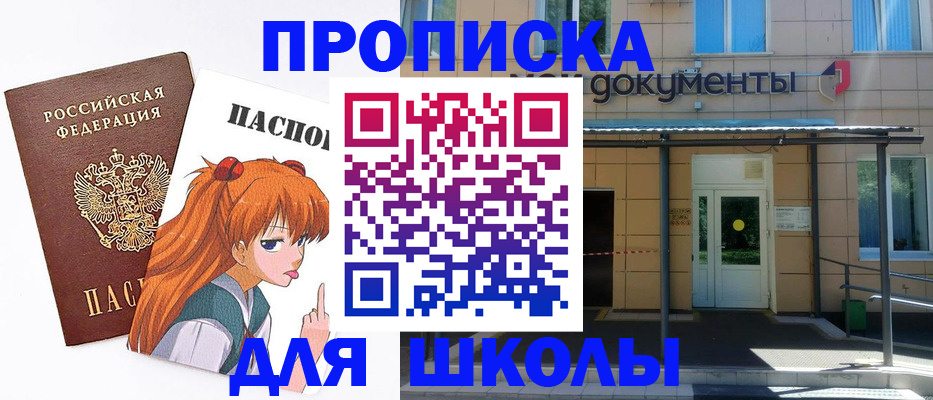 прописка иностранных граждан в Всеволожске