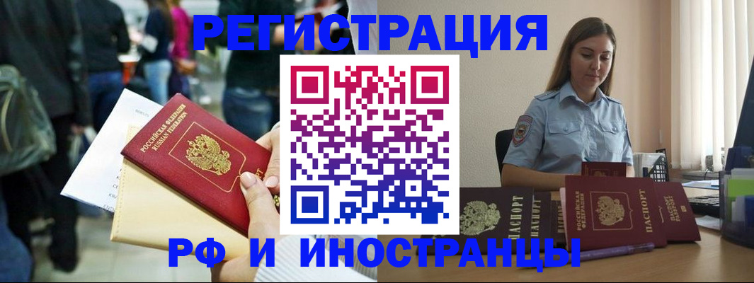 временная регистрация адрес в Всеволожске