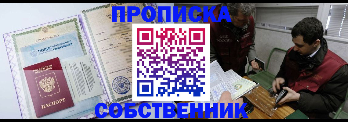 временная регистрация адрес в Всеволожске